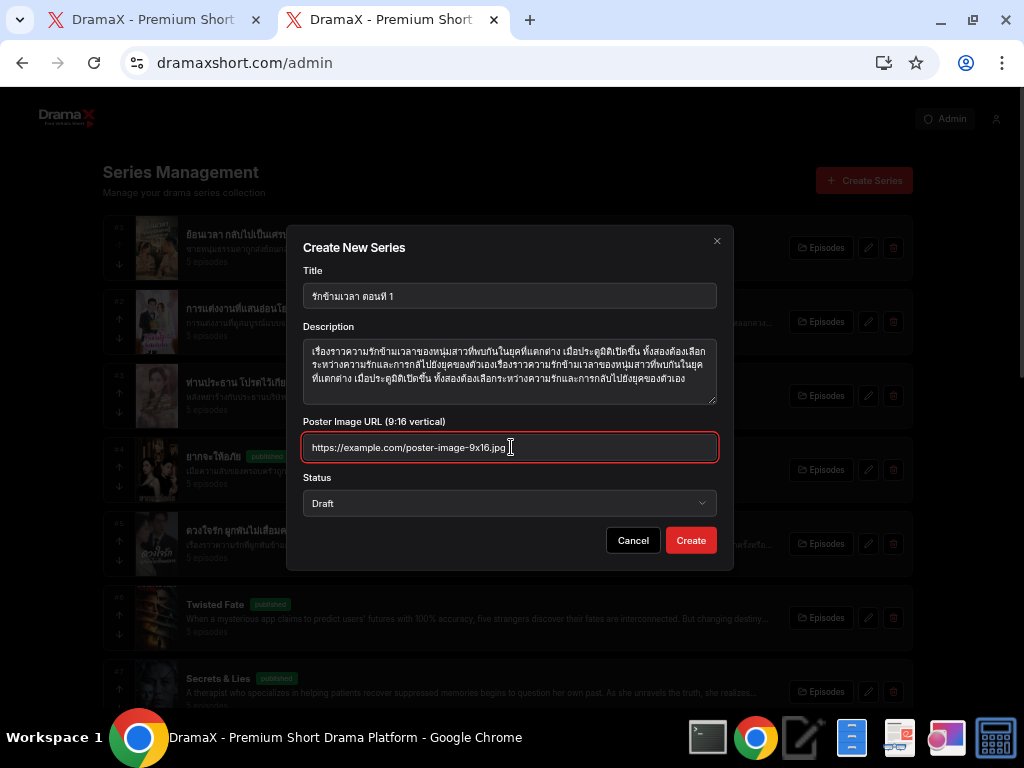 Create Series Form Filled